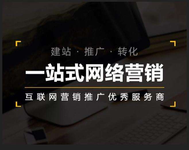 万江街道企业如何怎么利用网络推广抓取潜在客户