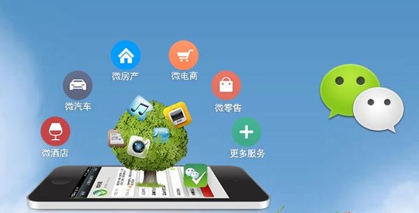 万江街道分析企业微信公众号平台开发的优势有哪些？