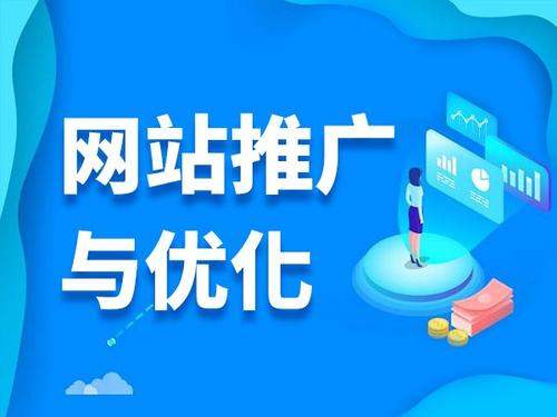万江街道电商类网络推广如何做才有更好的效果