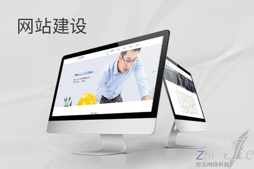 万江街道网站建设公司分析网页设计如何提升吸引力