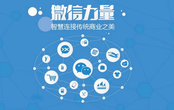 万江街道微信开发可以帮助企业解决哪些难题？如何做呢？
