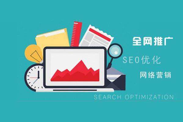 万江街道网络推广公司总结企业网站的几点推广策略