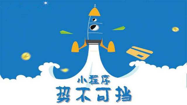 万江街道微信小程序开发如何助力传统零售商突破经营难题