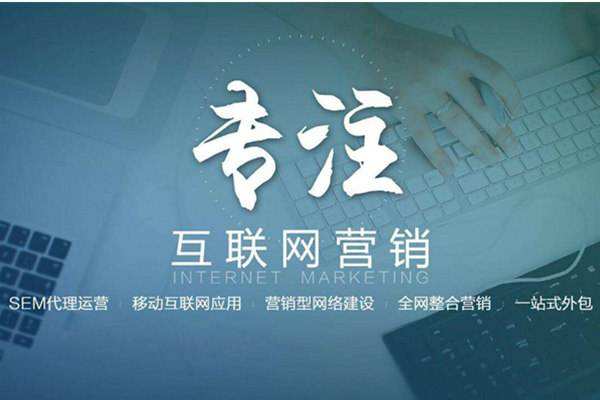 万江街道电商行业做网络推广需要具备的条件有哪些