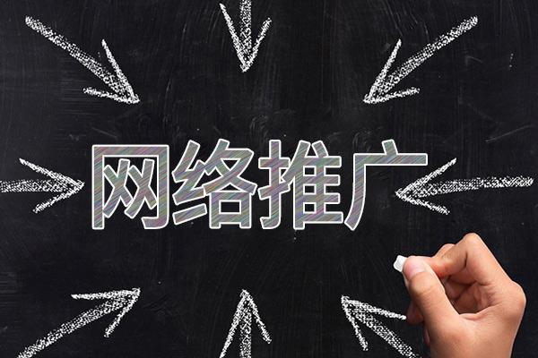 万江街道网络推广公司介绍几个企业软文推广的发布平台