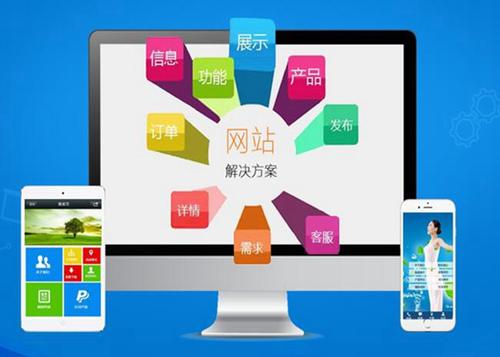 万江街道如何进行网站设计才能突出产品的优势
