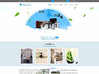 万江街道电器,家电公司网站模板,电器,家电公司网页模板